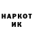 ЛСД экстази ecstasy Revolting Kittah