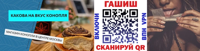 купить закладку  Приморск  Печенье с ТГК марихуана 