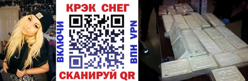 где найти наркотики  Приморск  COCAIN Боливия 