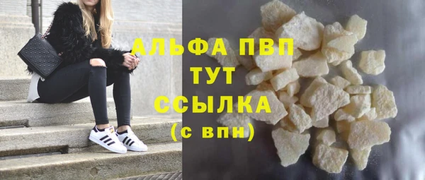 MDMA Алексин