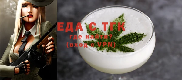 MDMA Алексин