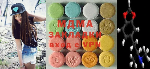 MDMA Алексин