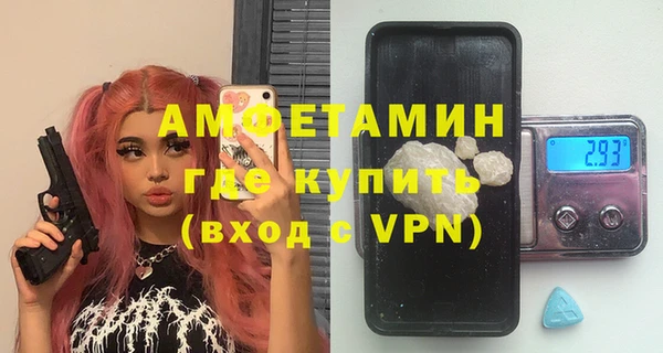 MDMA Алексин