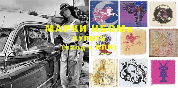 MDMA Алексин