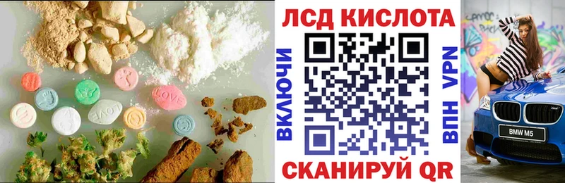 LSD-25 экстази ecstasy  продажа наркотиков  Приморск 