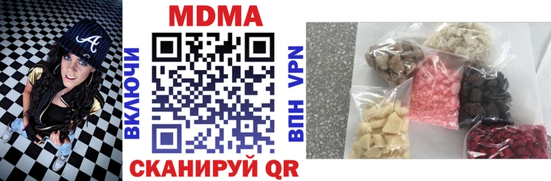 MDMA VHQ  Приморск 