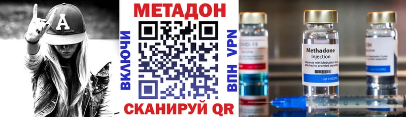 Метадон мёд  Приморск 