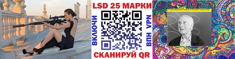 Марки N-bome 1500мкг  Приморск 