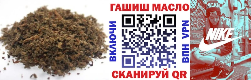Дистиллят ТГК гашишное масло  хочу   Приморск 